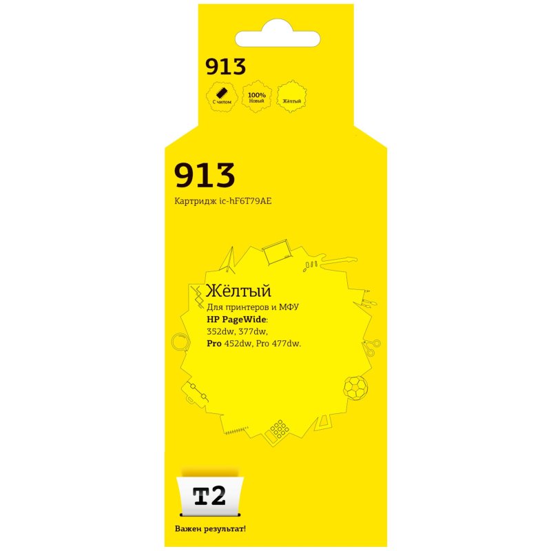превью Картридж струйный T2 №913 IC-HF6T79AE жел. пиг. для HP 352dw/377dw/477dw