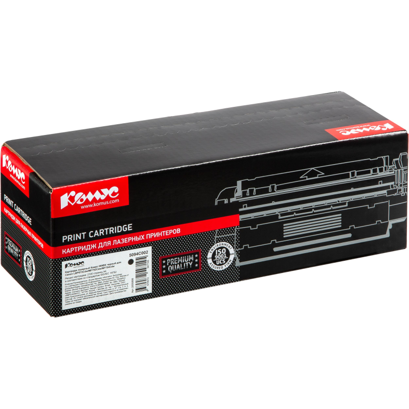 Картридж лазерный Комус 069BK чер. для Canon LBP673Cdw/MF752Cdw/MF754Cdw