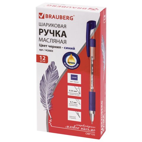 Ручка шариковая масляная с грипом BRAUBERG «Active», СИНЯЯ, узел 0.7 мм, линия письма 0.35 мм
