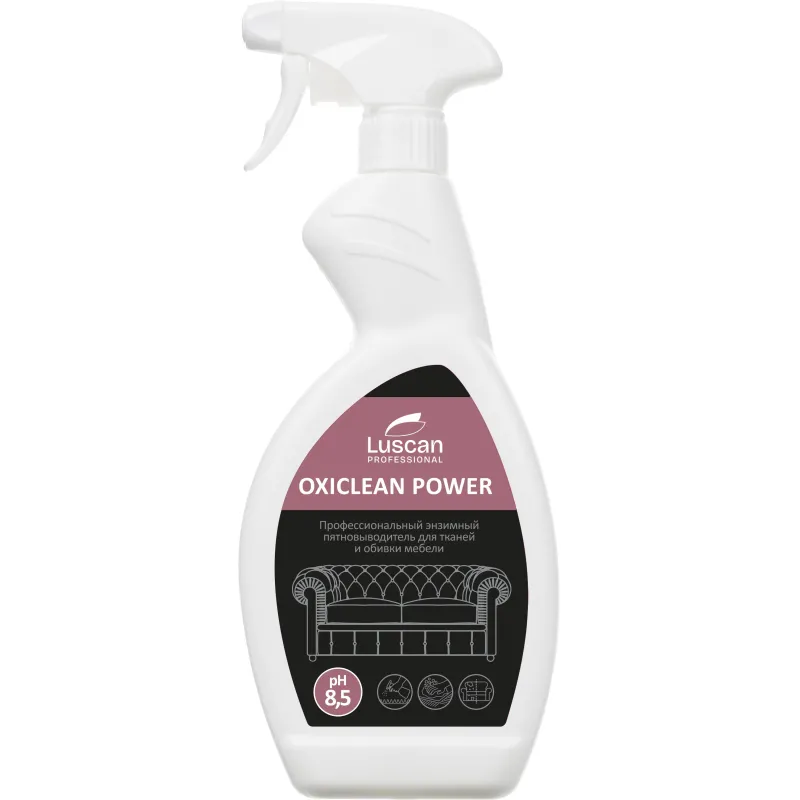 Пятновыводитель энзимный Luscan Professional Oxiclean Power 500 мл