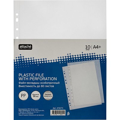 Файл-вкладыш Attache Selection А4+ 90 мкм гладкий прозрачный (10 штук в упаковке)