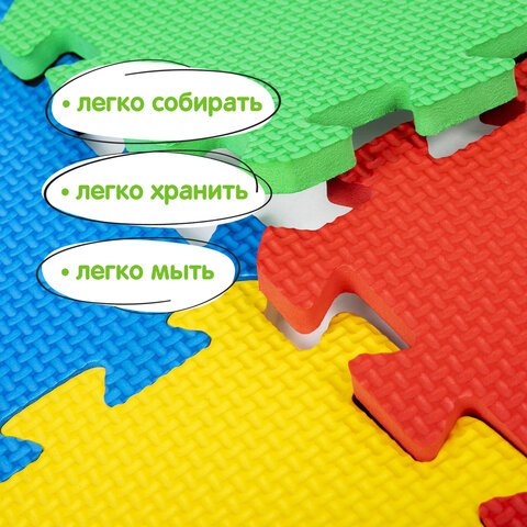 Коврик-пазл напольный 0.9×0.9 м, мягкий, «Игрушки», 9 частей 30×30 см, толщина 1 см, ЮНЛАНДИЯ, 646668