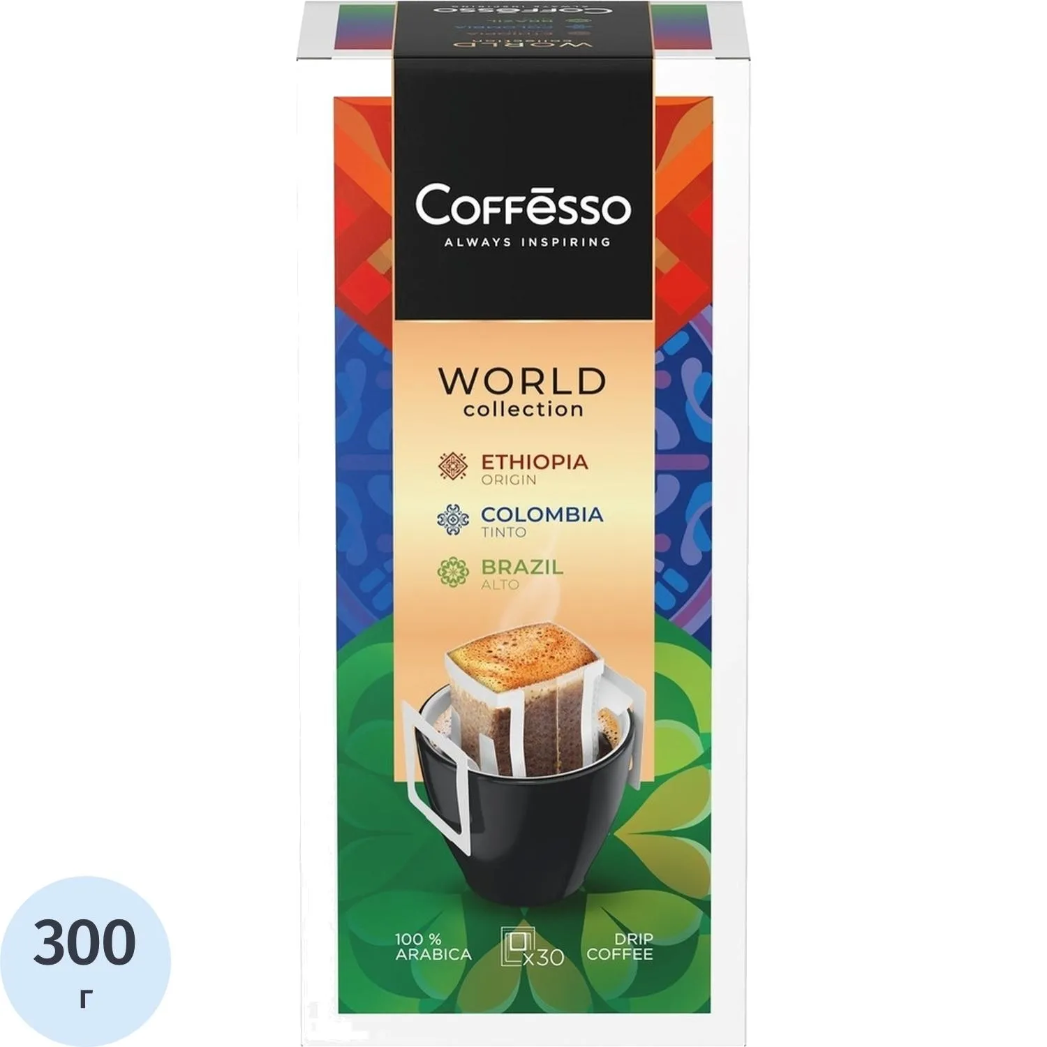 Кофе молотый в дрип-пакетах Coffesso Drip Mix World Collectoin 300 г (30 штук в упаковке)