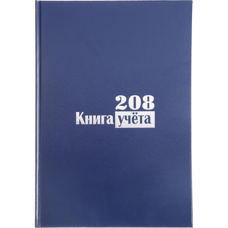 Журнал учета протоколов измерений/испытаний и обследований А4 208 листов в клетку на сшивке (обложка - бумвинил)