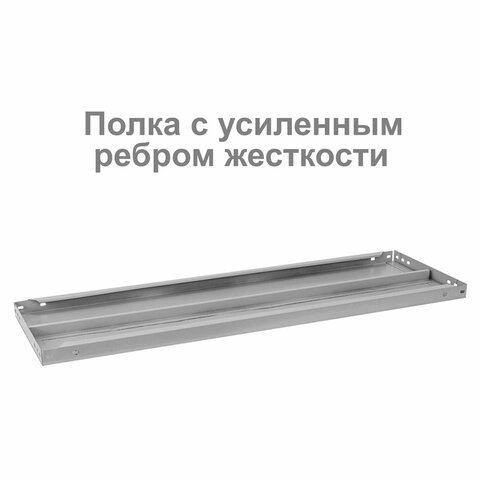Стеллаж металлический BRABIX «MS 220/30-6»2200×1000х300 мм6 полок291373