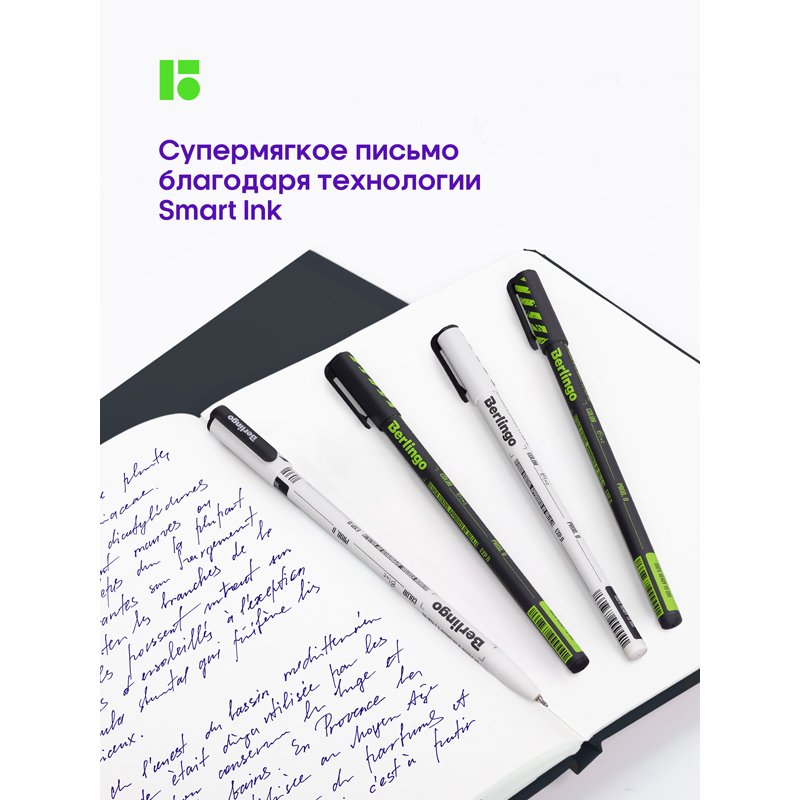 Ручка шариковая Berlingo «Tech it» синяя, 0.7мм, грип, рисунок на корпусе, 4шт., PET-бокс с ЕП