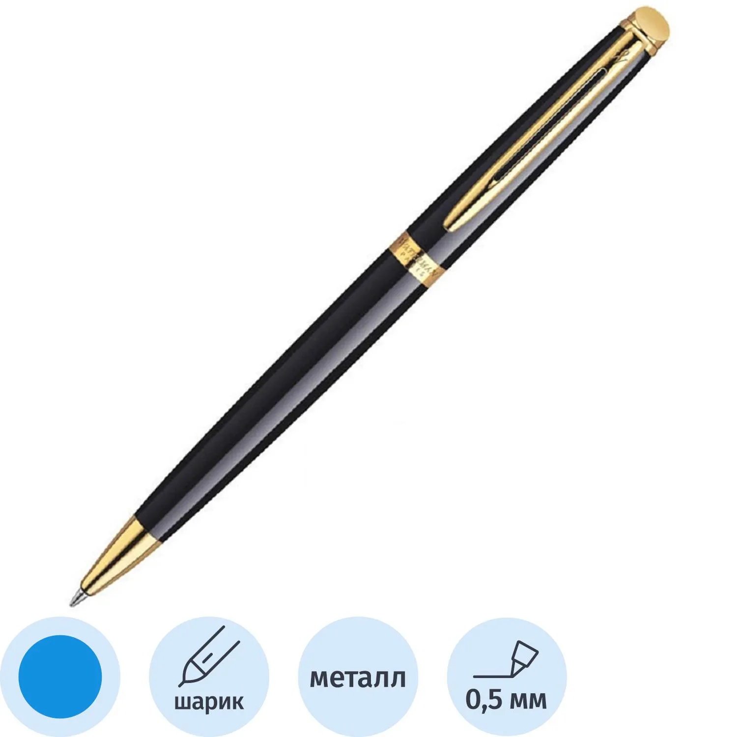 превью Ручка шариковая Waterman Hemisphere синяя черный с позолотой корпус