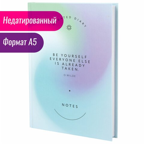 Ежедневник недатированный А5 (145×215 мм)ламинированная обложка128 л. STAFF«Gradient»113534