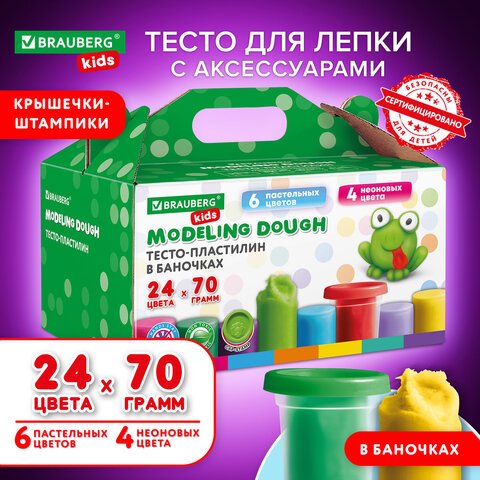 превью Пластилин-тесто для лепки BRAUBERG KIDS, 24 цвета, 1680 г, крышки-штампики, сундучок