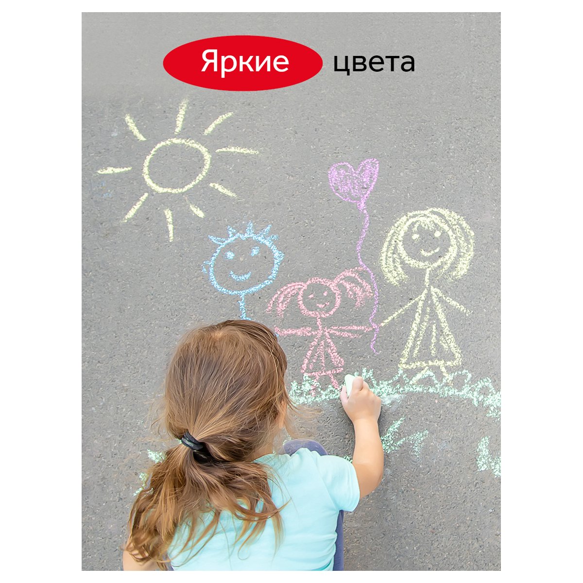 Мелки для асфальта Гамма «Мультики», цветные, 15шт., треугольные, пластиковое ведро