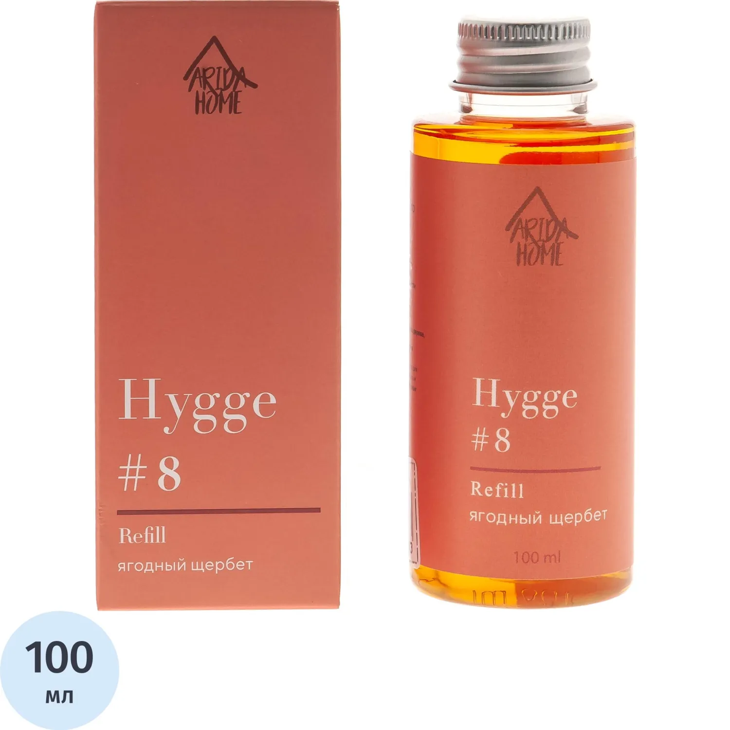 превью Наполнитель для аромадиффузора Hygge 8 Ягодный щербет 100 мл, АР 100-322