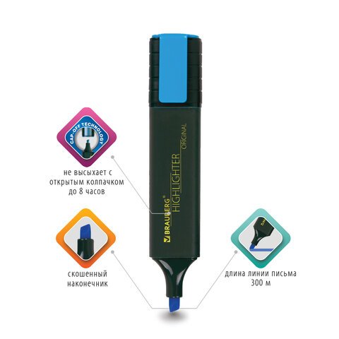 Текстовыделитель BRAUBERG «ORIGINAL», ГОЛУБОЙ, линия 1-5 мм