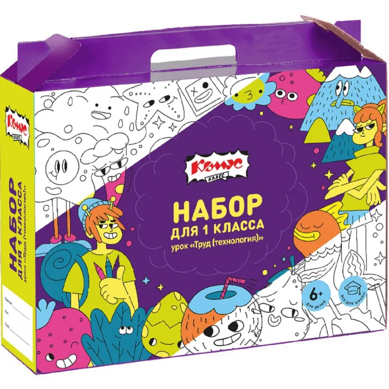 превью Набор Комус Класс для 1 класса урока 'Труд (технология)