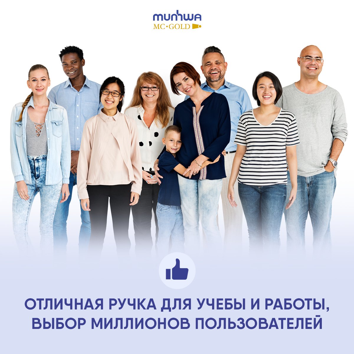 Набор шариковых ручек MunHwa «MC-Gold» 3шт., синие, 0.5мм, европодвес