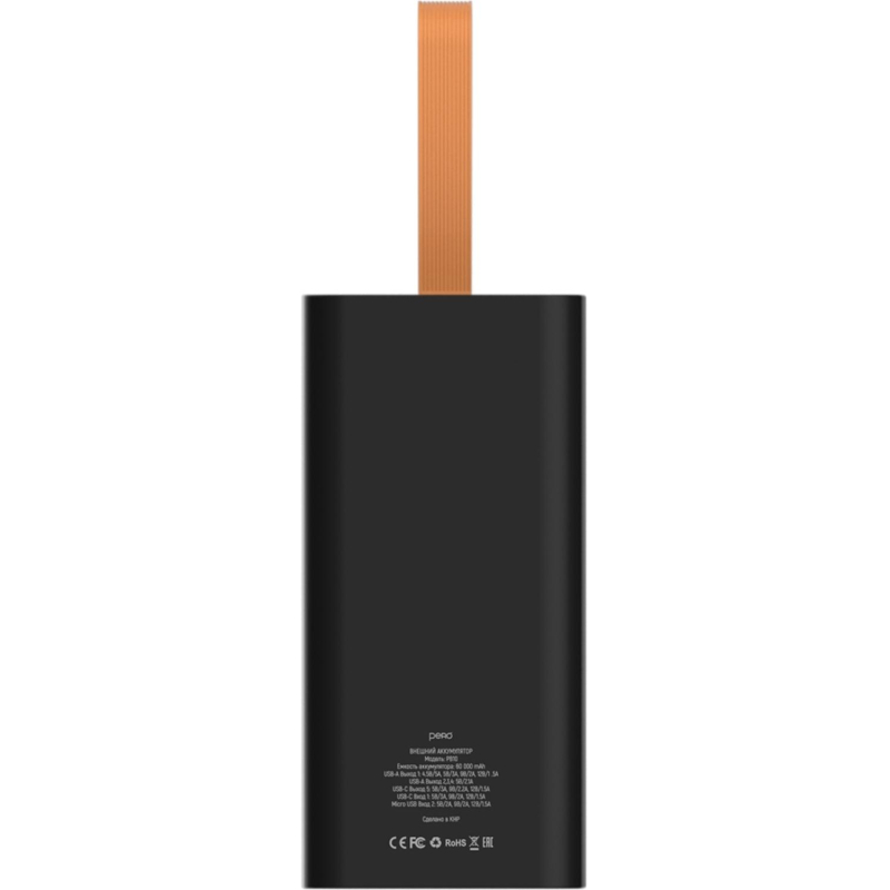 Внешний аккумулятор PERO PB10 60000 mAh, Li-Pol, output USB-C + 4USB-A, черный