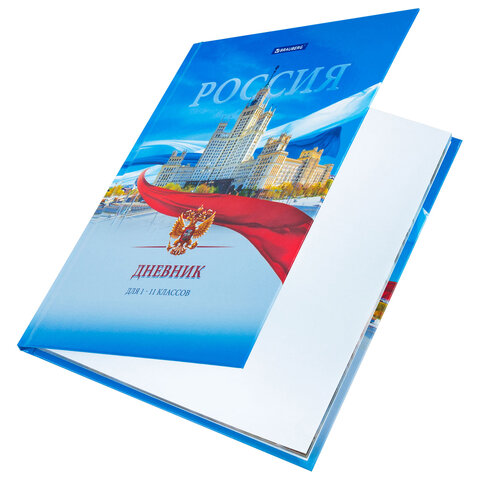 Дневник 1-11 класс 40 л., твердый, BRAUBERG, ламинация, цветная печать, «РОССИЙСКОГО ШКОЛЬНИКА-9»