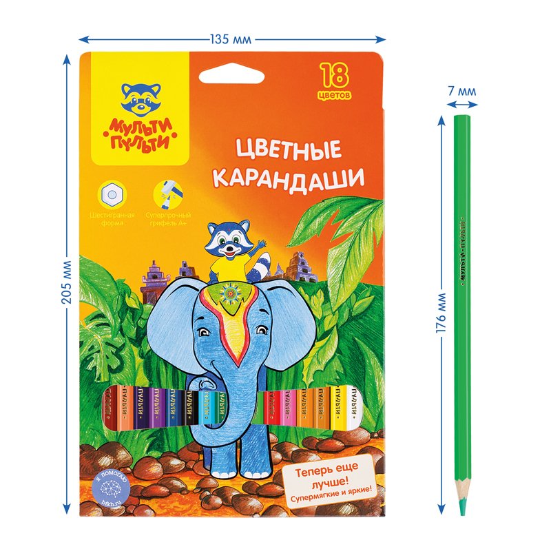 Карандаши цветные Мульти-Пульти «Енот в Индии», 18цв., заточен., картон, европодвес
