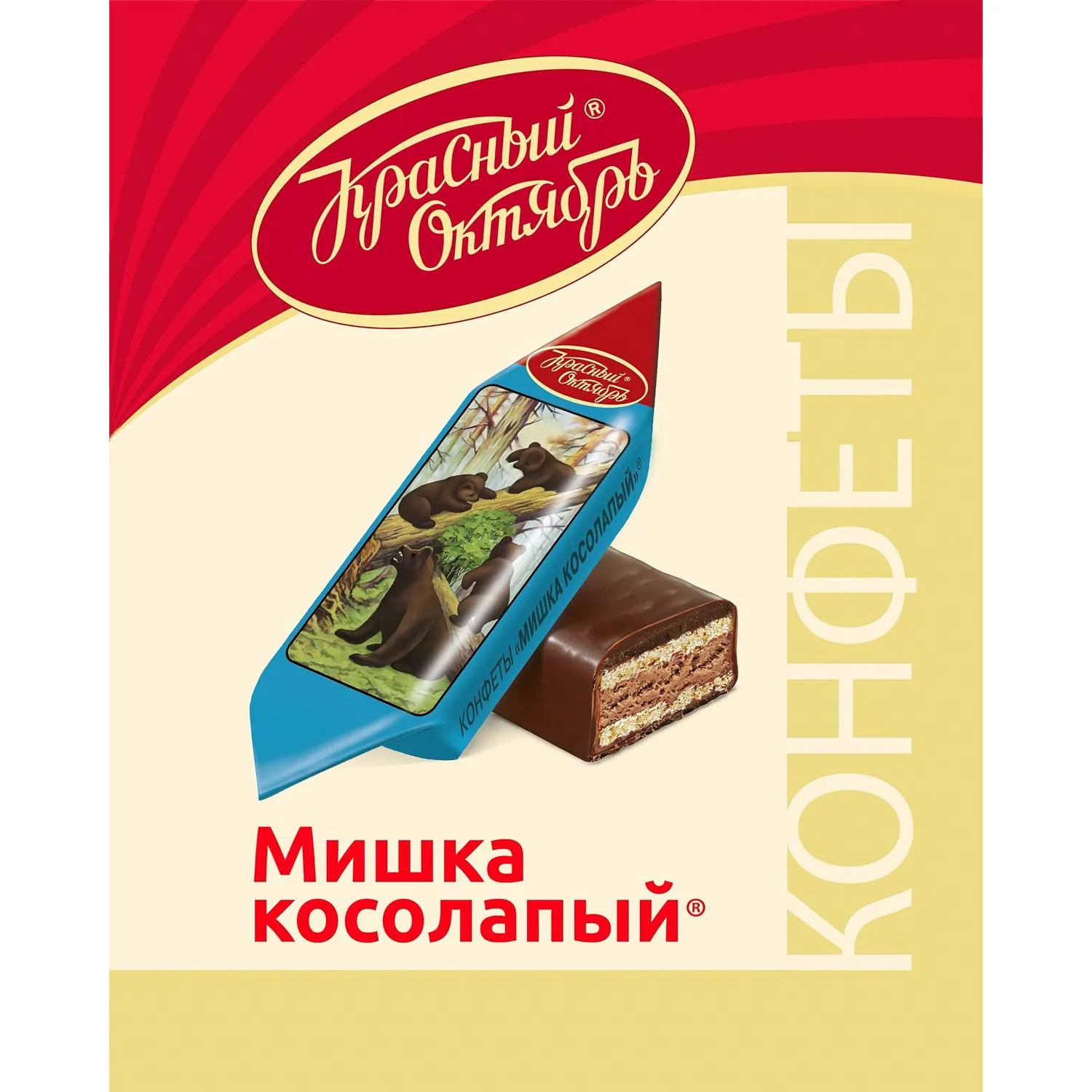 превью Конфеты шоколадные Мишка косолапый Красный Октябрь 4 кг/уп