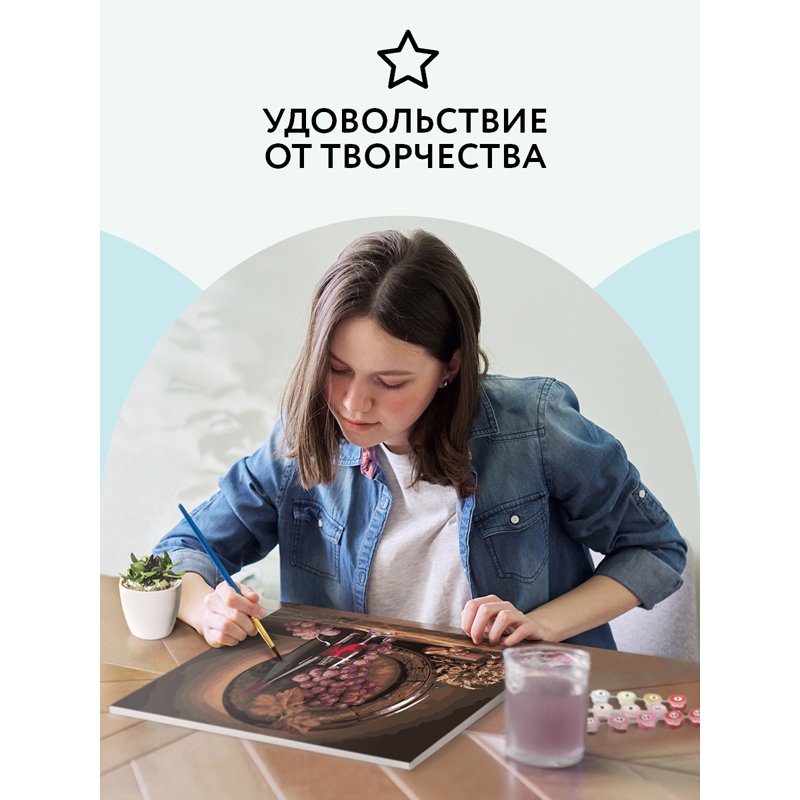 Картина по номерам на холсте ТРИ СОВЫ «Винный погреб», 30×40, с акриловыми красками и кистями