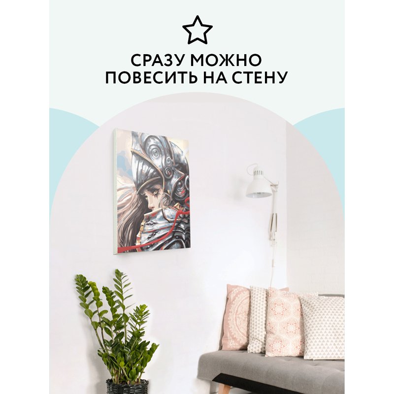 Картина по номерам на холсте ТРИ СОВЫ «Воительница», 30×40, с акриловыми красками и кистями