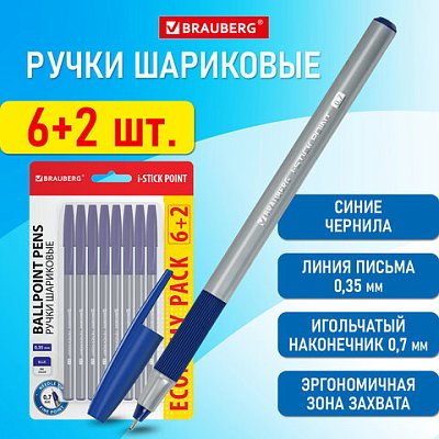 Ручки шариковые с грипом BRAUBERG «i-STICK POINT», НАБОР 6+2 ШТ., СИНИЕ, линия письма 0.35 мм, блистер