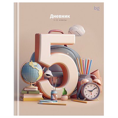 Дневник 1-11 кл. 48л. (твердый) BG «Только на 5! », soft-touch ламинация