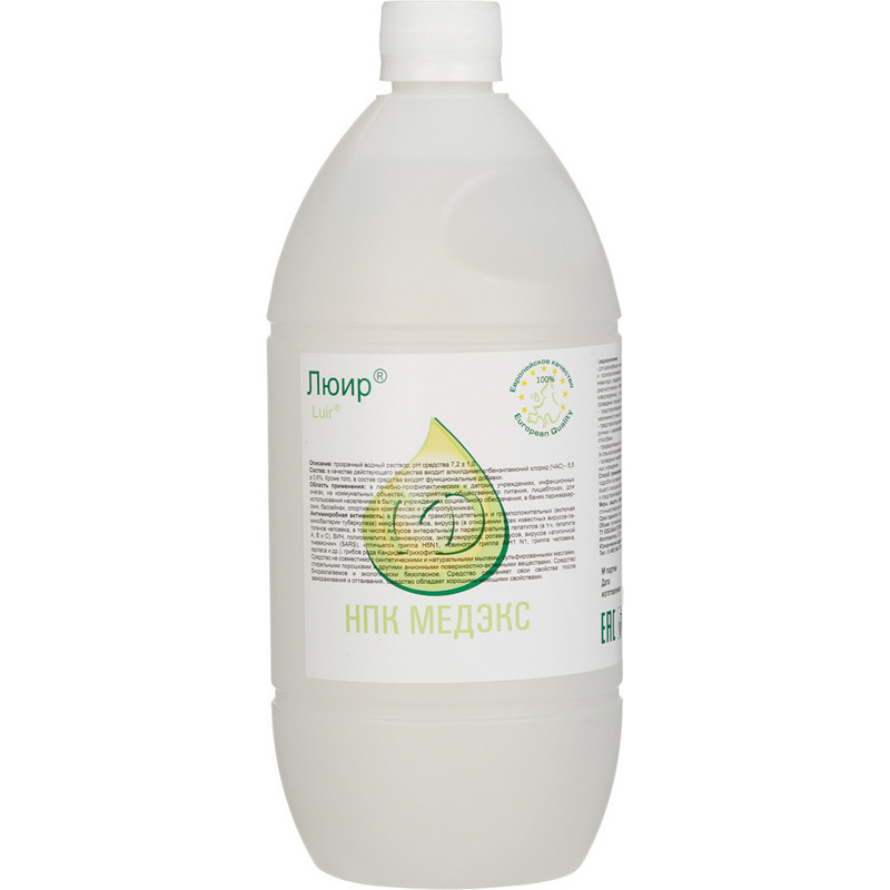 превью Дезинфицирующее средство Люир 1 л (концентрат)