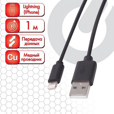 Кабель USB 2.0-Lightning, 1 м, SONNEN, медь, для передачи данных и зарядки iPhone/iPad