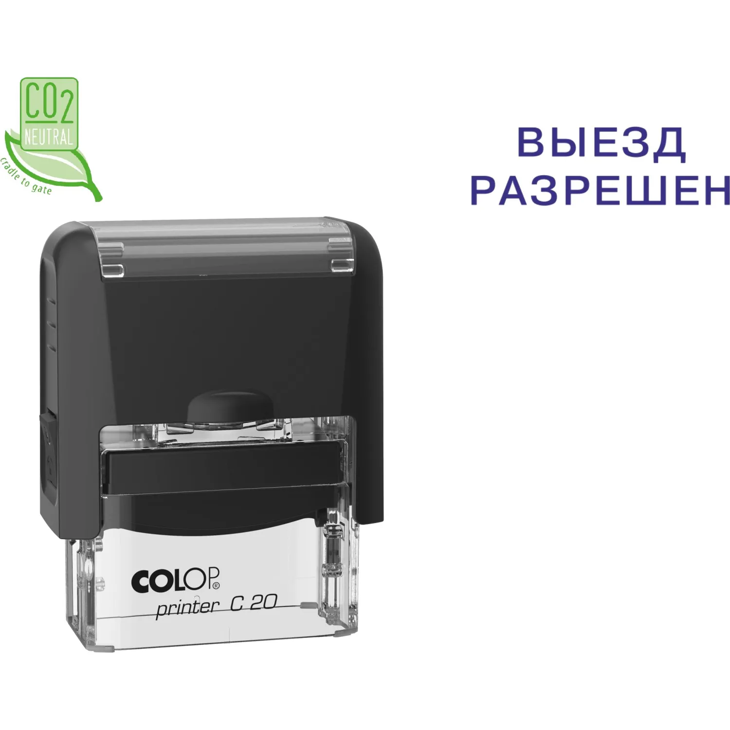 превью Штамп стандартный Выезд разрешен Colop Printer C20 3.40 33х12 мм