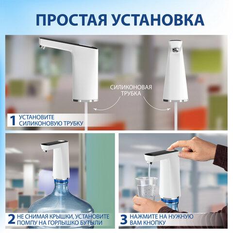 Помпа для воды электрическая SONNEN EWD162WB1.6 л/мин2 режимаАККУМУЛЯТОР455468