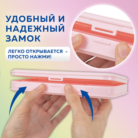 Пенал пластиковый BRAUBERG, пастельный розовый, наклейки в комплекте, 21×9х3 см