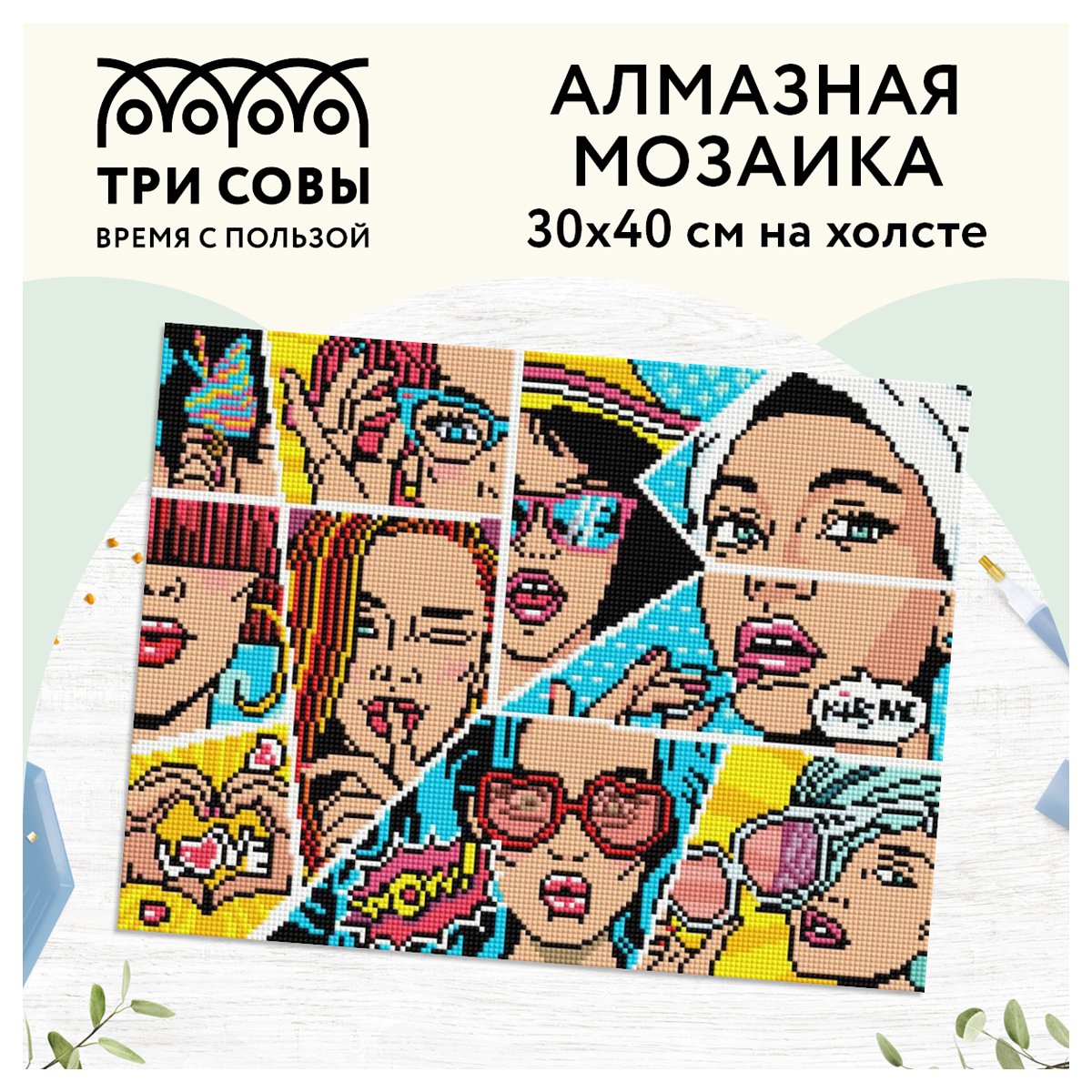 Алмазная мозаика ТРИ СОВЫ «Wow. Comics», 30×40см, холст, картонная коробка с пластиковой ручкой
