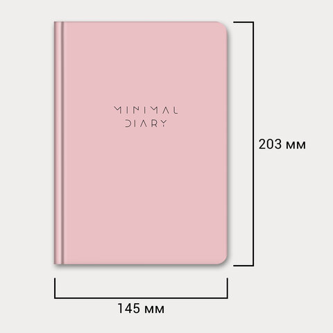 Ежедневник недатированный с резинкой А5 145×203 мм, BRAUBERG, твердый, 160 л., «Minimal», розовый