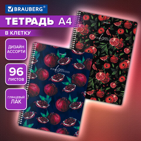 Тетрадь А4, 96 л., BRAUBERG, гребень, клетка, глянцевый лак, «Гранаты» (микс в спайке)