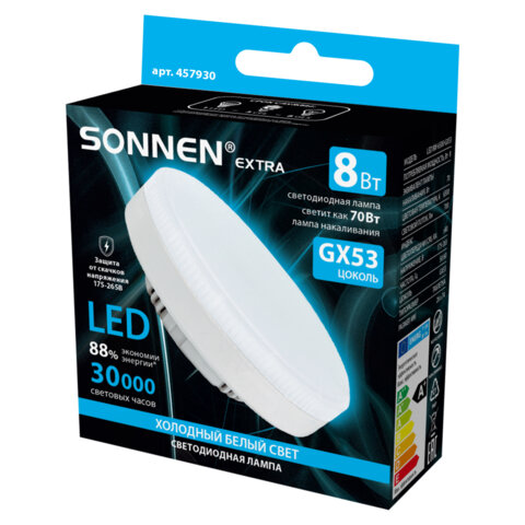 Лампа светодиодная SONNEN EXTRA, 8 (70) Вт, GX53, таблетка, холодный белый, 30000 ч, LED 8W-6500-GX53