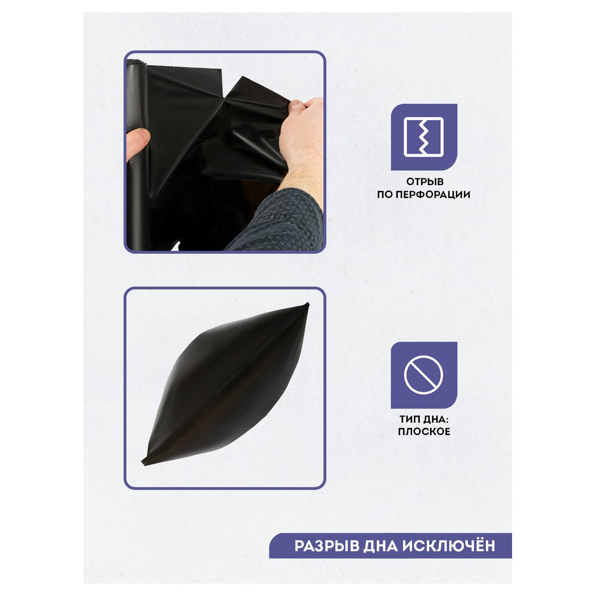 Мешки для мусора 60л OfficeClean ПСД, 60×70см, 20мкм, 30шт., особо прочные, черные, в рулоне
