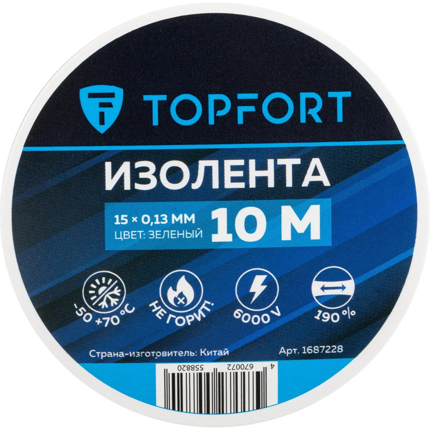 Изолента Topfort 15 м м х 10 м х 0.13 м м зеленый