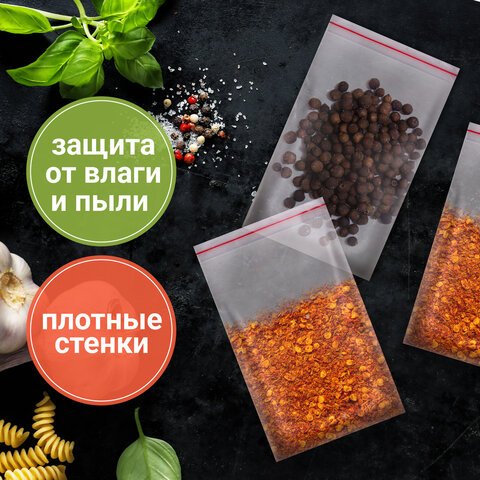 Пакеты ZIP LOCK «зиплок» ПРОЧНЫЕкомплект 100 шт.12×17 смПВД60 мкмBRAUBERG EXTRA608171