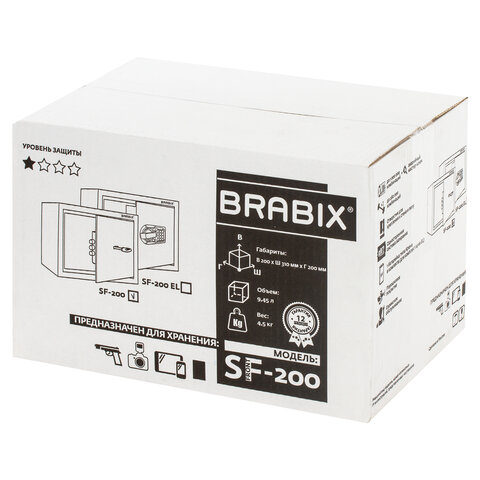 Сейф мебельный BRABIX «SF-200KL», 200×310×200 мм, ключевой замок, черный, 291144