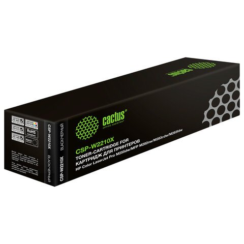 превью Картридж лазерный CACTUS (CSP-W2210X) для HP M255/MFP M282/M283, черный, ресурс 3150 страниц