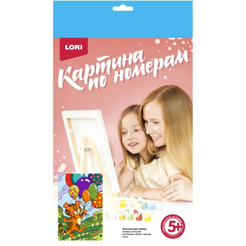 Картина по номерам для малыш ВОЛШЕБНЫЕ ИСТОРИИ Праздничный день наб Ркн-098