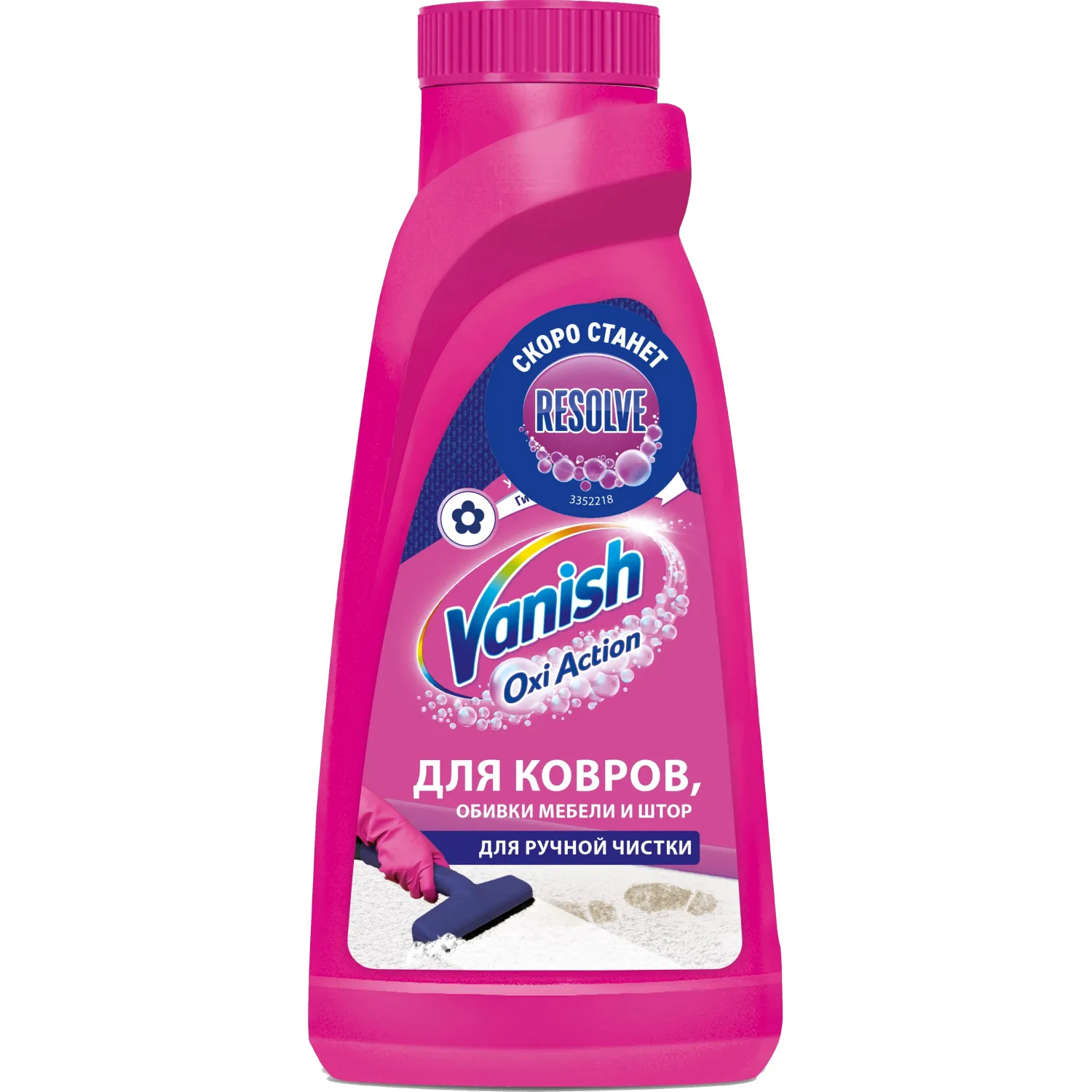 превью Средство для чистки ковровых покрытий Resolve (Vanish) Oxi Action 450 мл