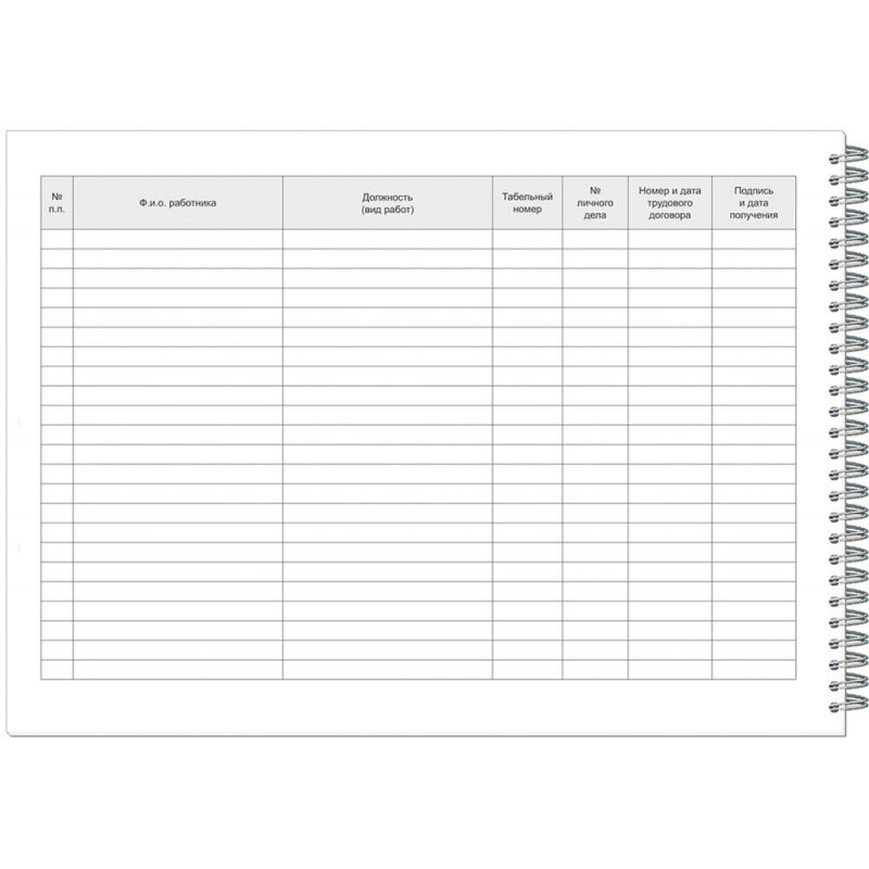 Журнал учета персонала (А4, 50 листов) арт. 44000 - купить в Москве ...