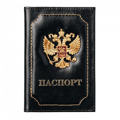 Обложка для паспорта натуральная кожа шик3D герб + тиснение «ПАСПОРТ»чернаяBRAUBERG238201