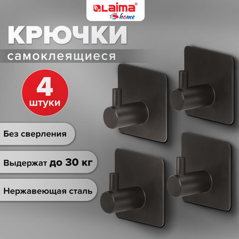 превью Крючки самоклеящиеся универсальные 4.5×4.5 смКОМПЛЕКТ 4 шт. стальчерныеLAIMA Home608786