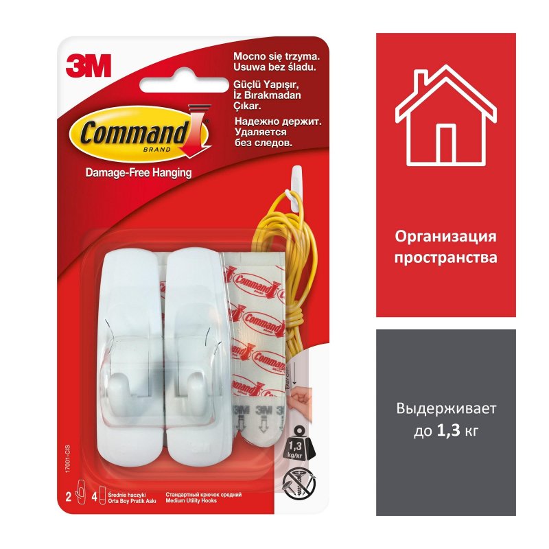 Крючки 3М Command, 1.35 кг,2 шт.4 полоски