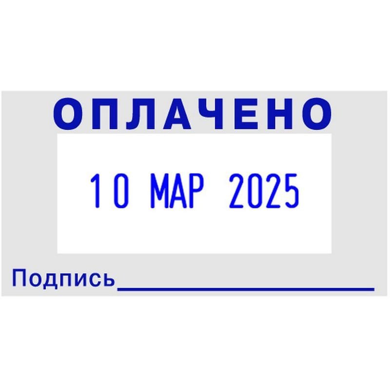 Датер автоматический со свободным полем Colop S260 (пластиковый, 24×45 мм, шрифт 4 мм)
