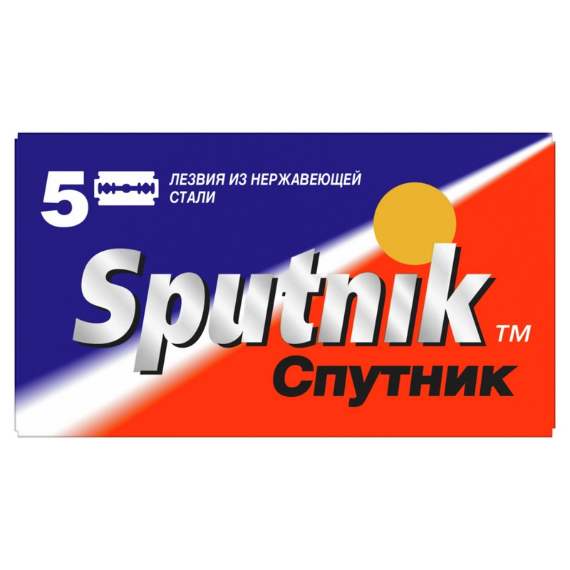 Сменные лезвия для безопасных бритв SPUTNIK «Stainless», 5 шт.