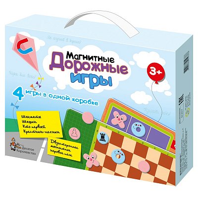 Игры магнитные Десятое королевство дорожные «Шахматы, шашки, кто первый, крестики-нолики», картонная коробка