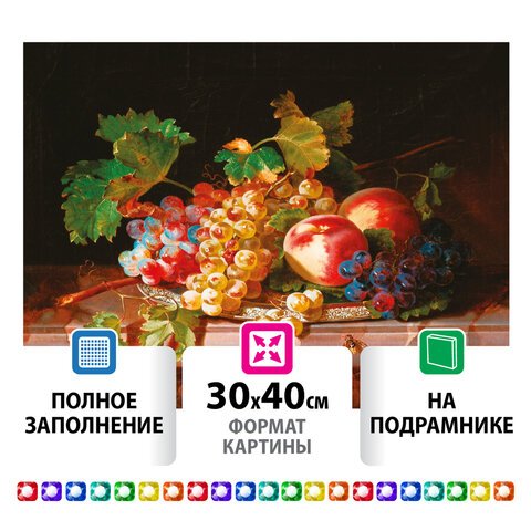 превью Картина стразами (алмазная мозаика) 30×40 см, ОСТРОВ СОКРОВИЩ «Натюрморт», на подрамнике